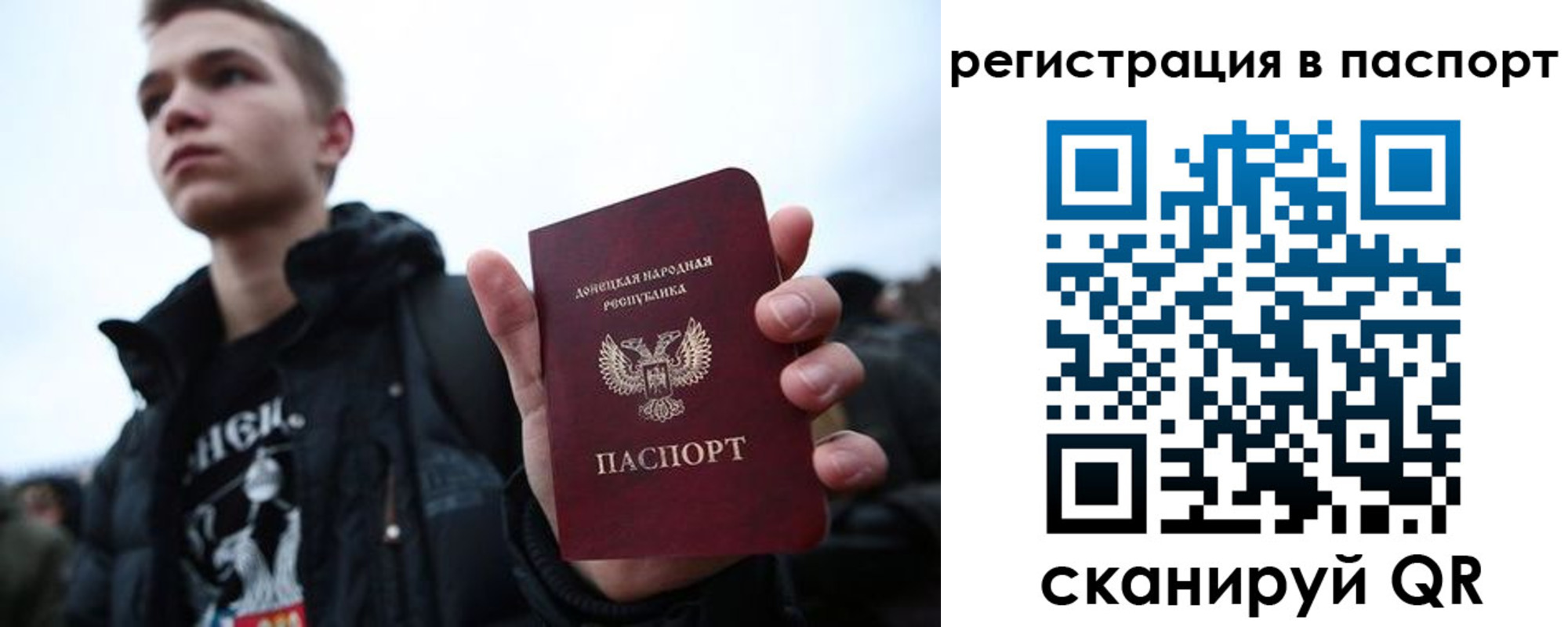 миграционный учет в Краснодаре