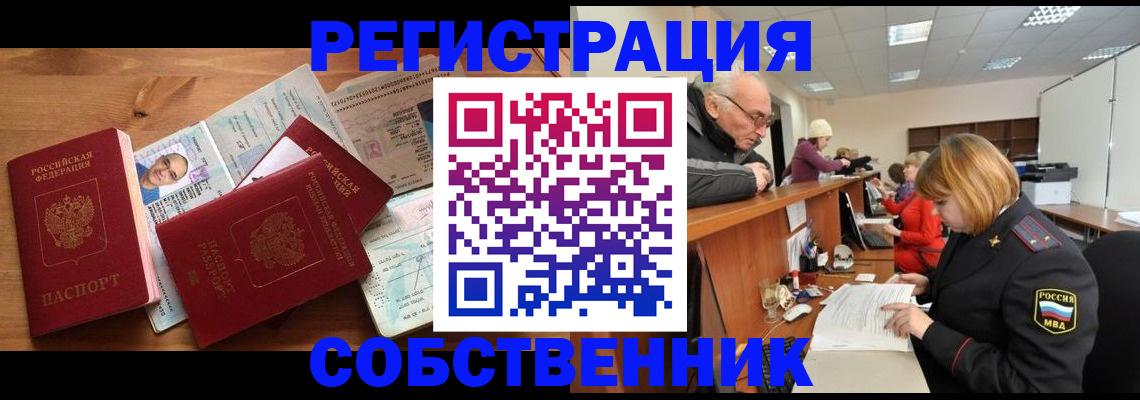 найти адрес прописки в Краснодаре